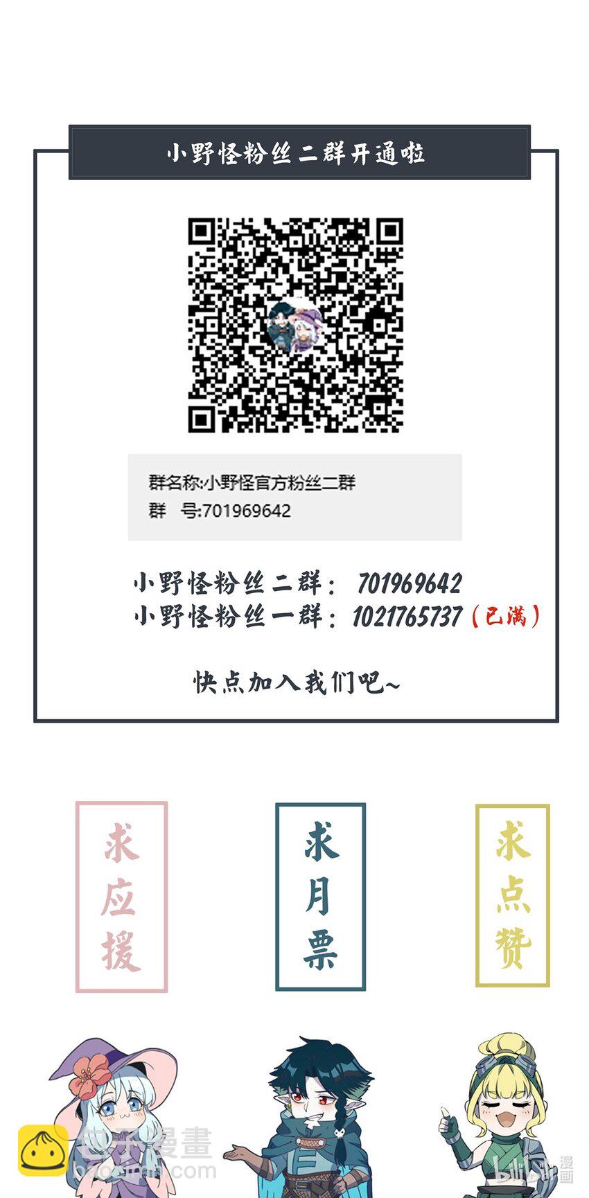 075 理解-第80话