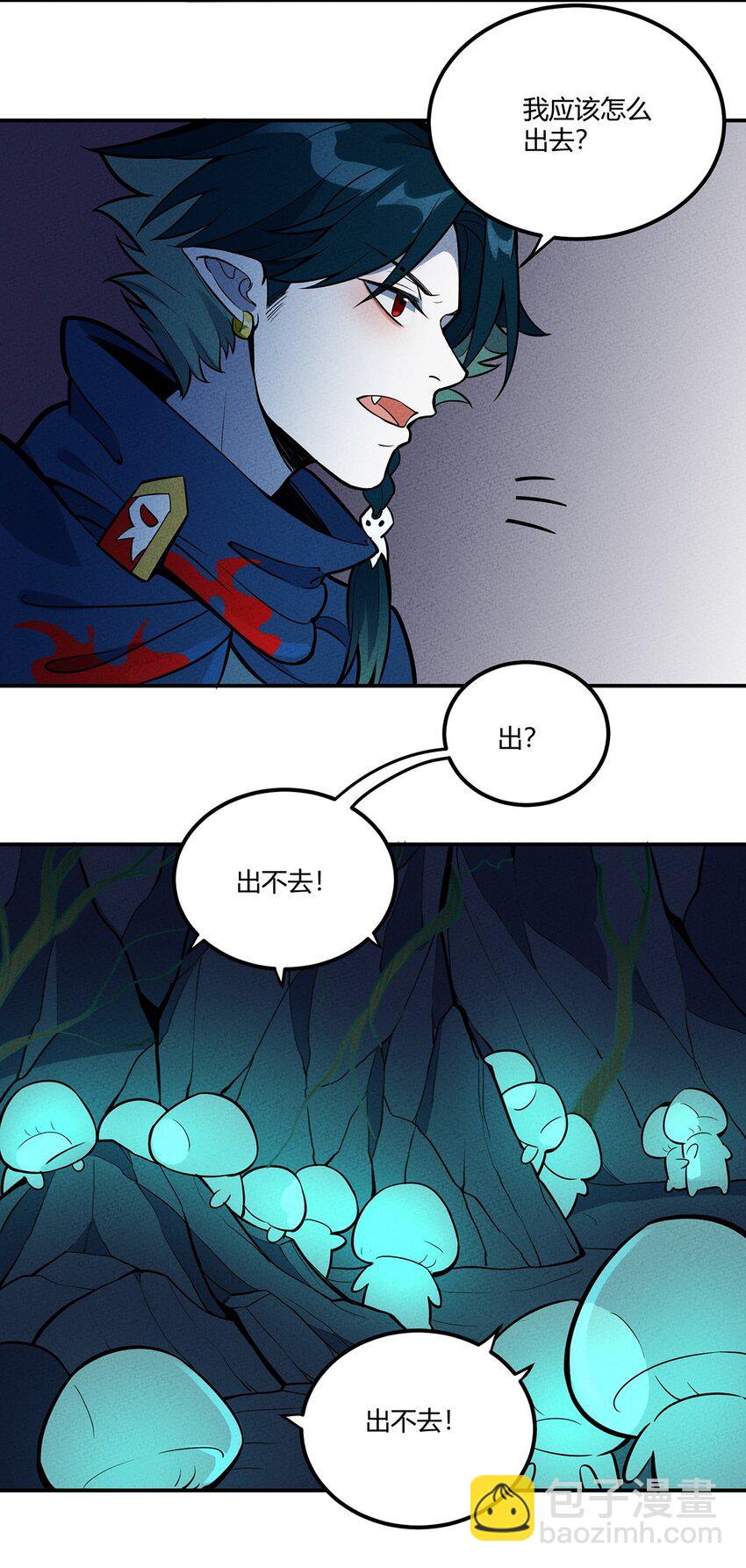 077 炼魂-第82话