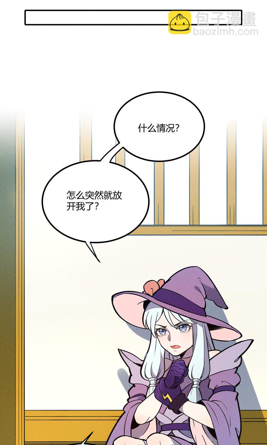 077 炼魂-第82话