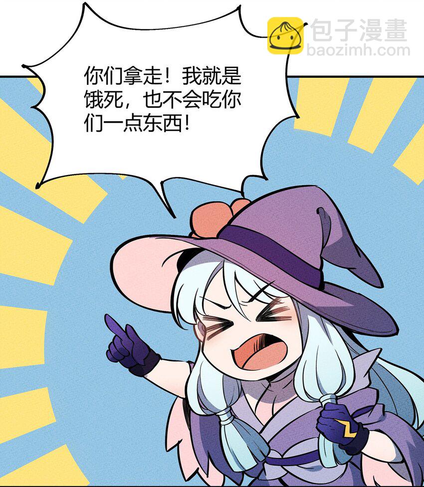 077 炼魂-第82话