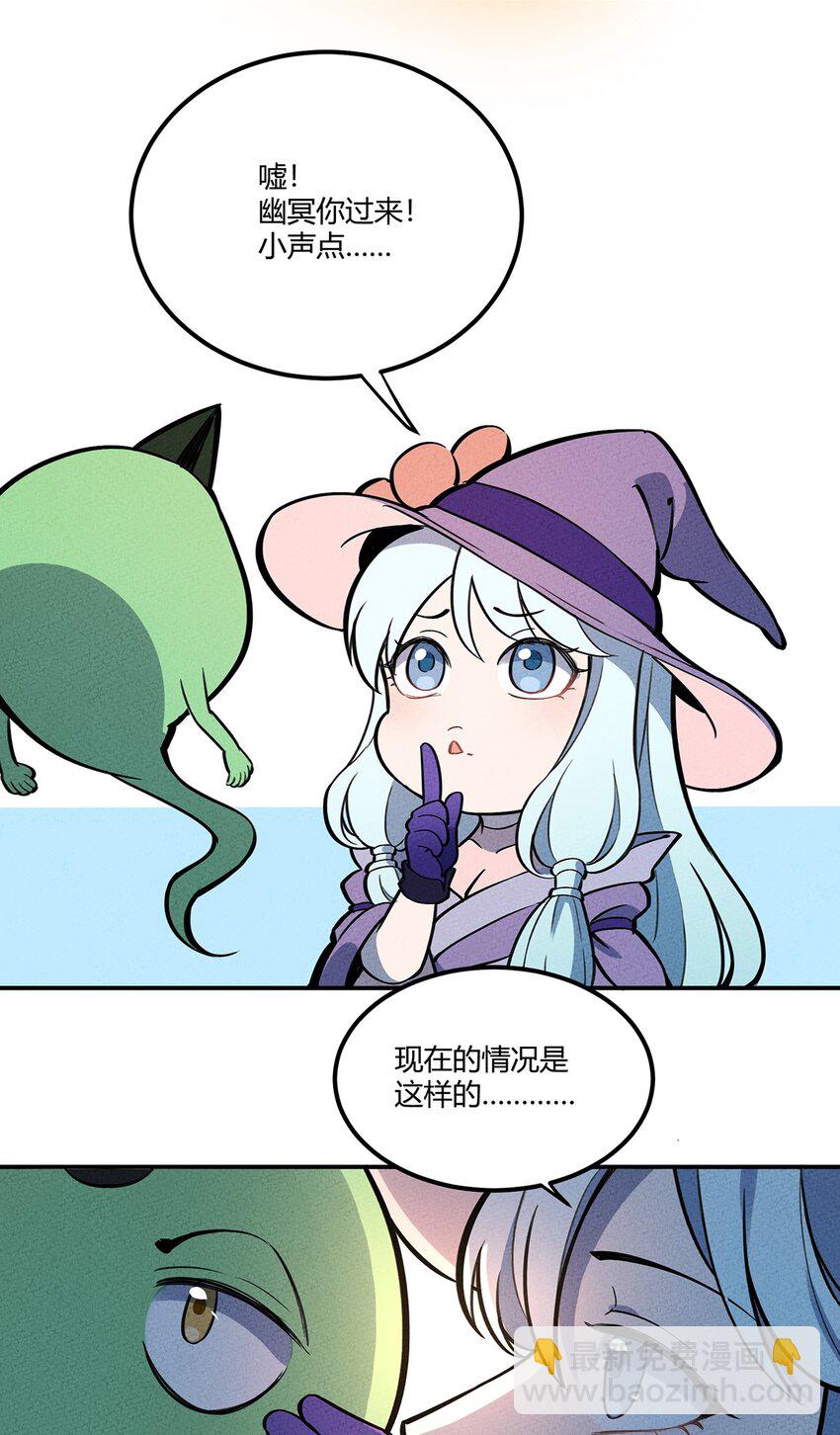 079 禁制-第84话