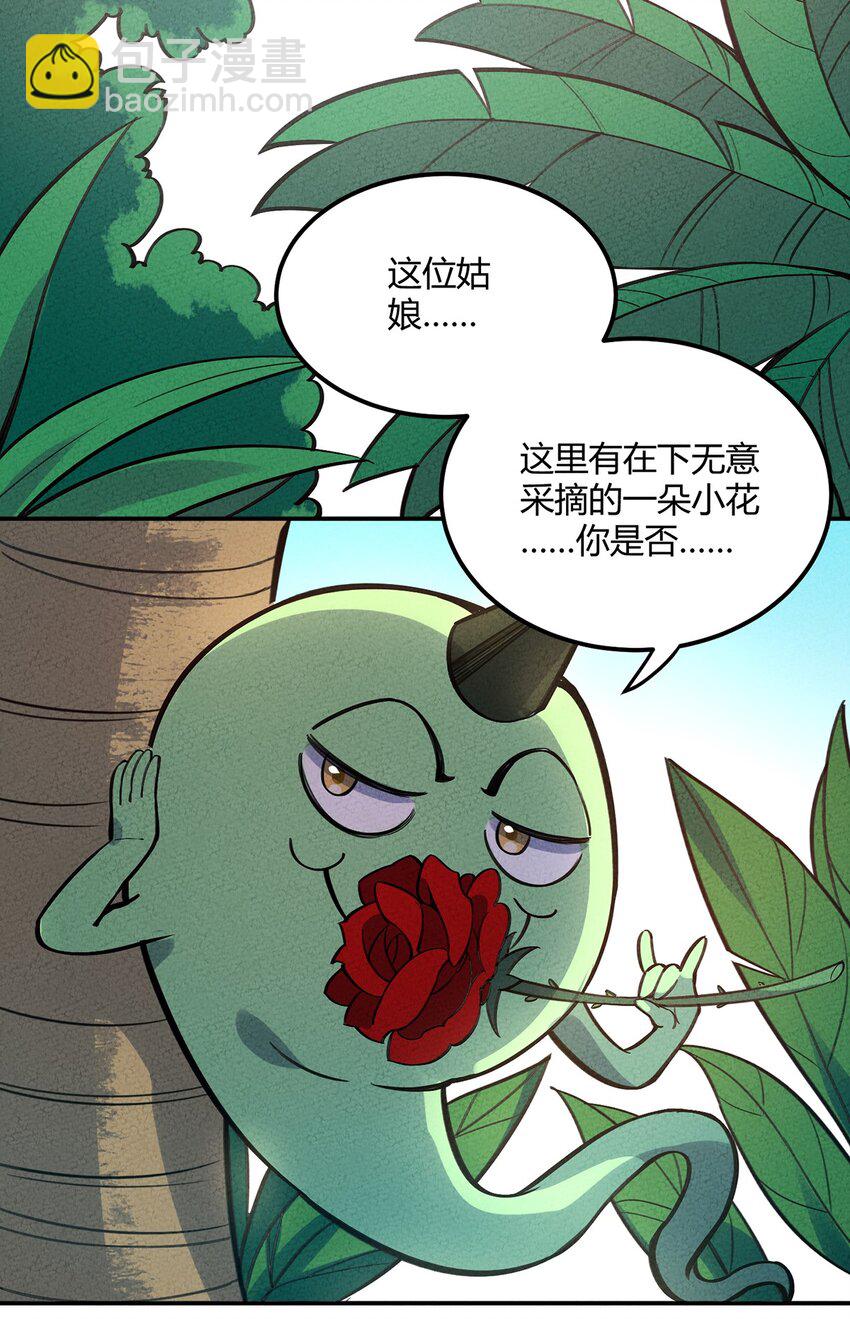 079 禁制-第84话
