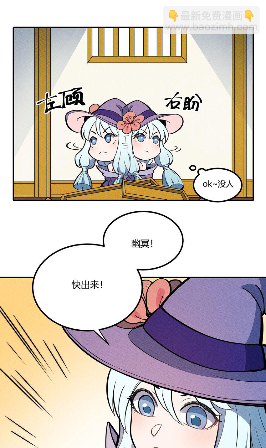 079 禁制-第84话