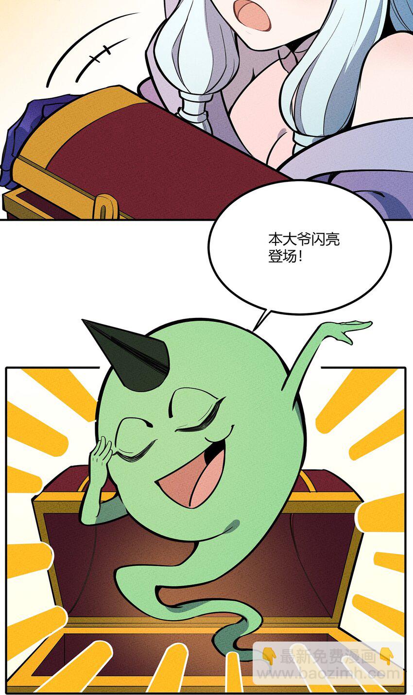 079 禁制-第84话