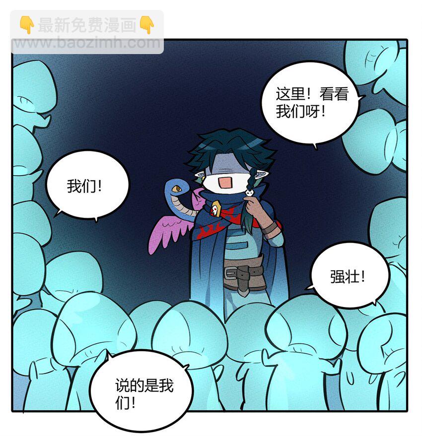 081 朱雀-第86话