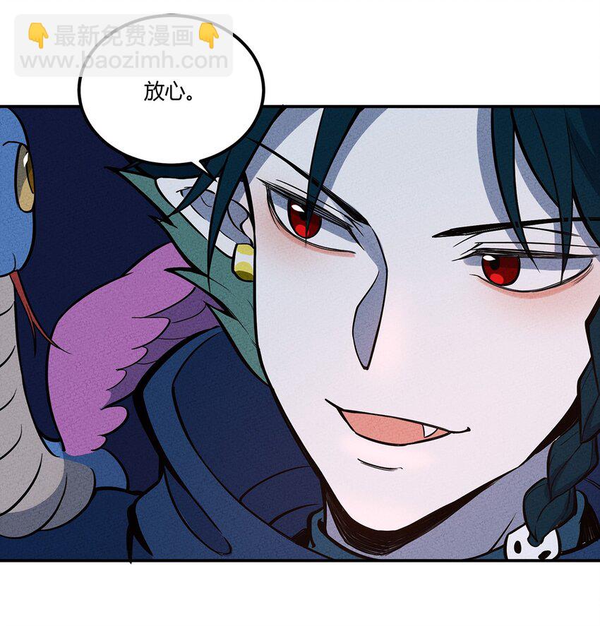 081 朱雀-第86话