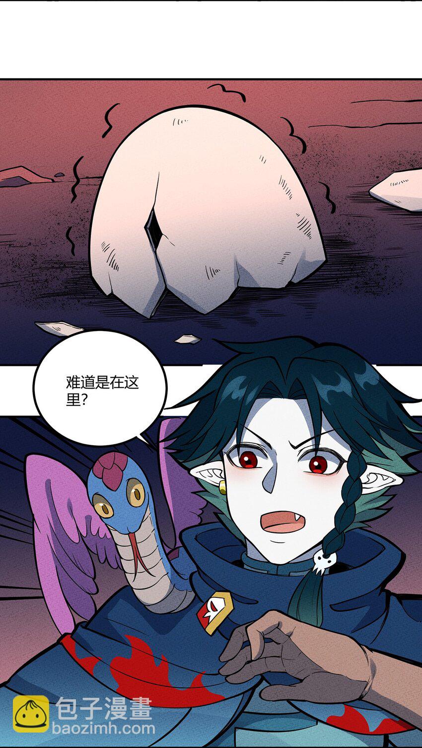 081 朱雀-第86话