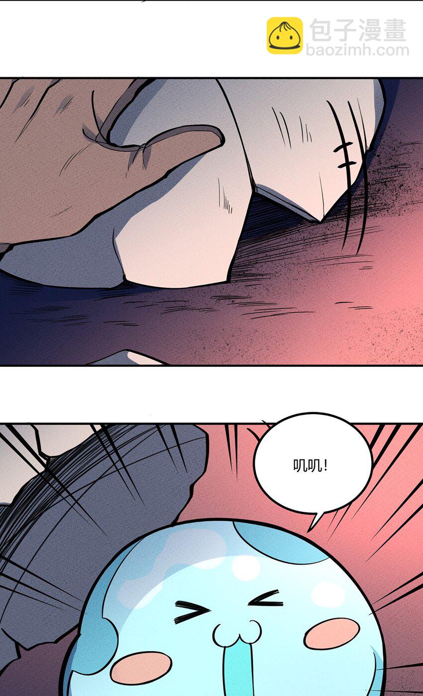 081 朱雀-第86话