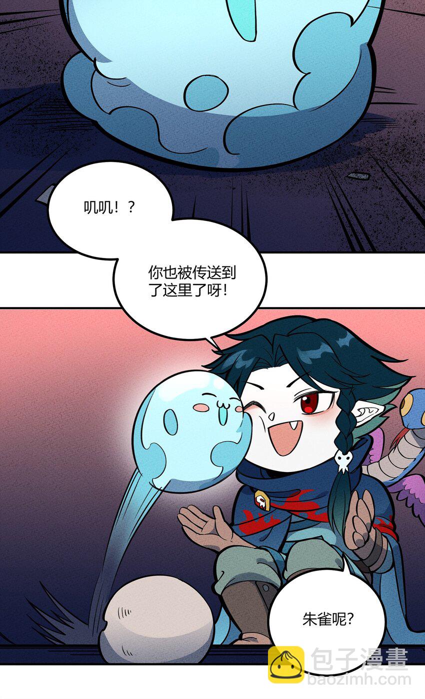 081 朱雀-第86话