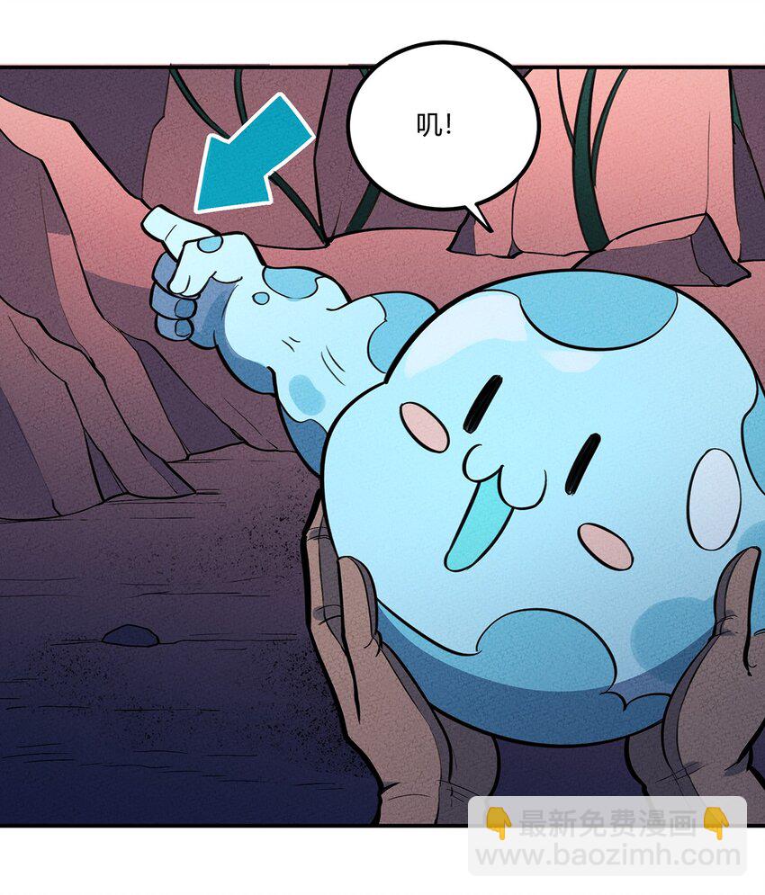 081 朱雀-第86话
