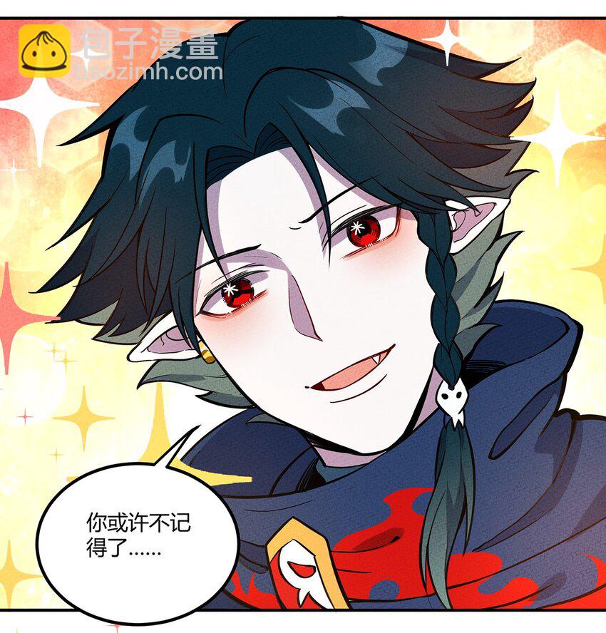 081 朱雀-第86话