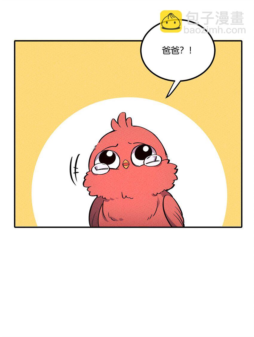 081 朱雀-第86话