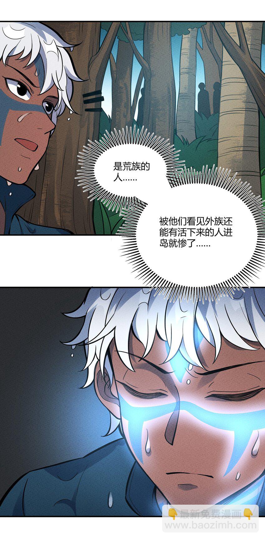 084 外出-第90话