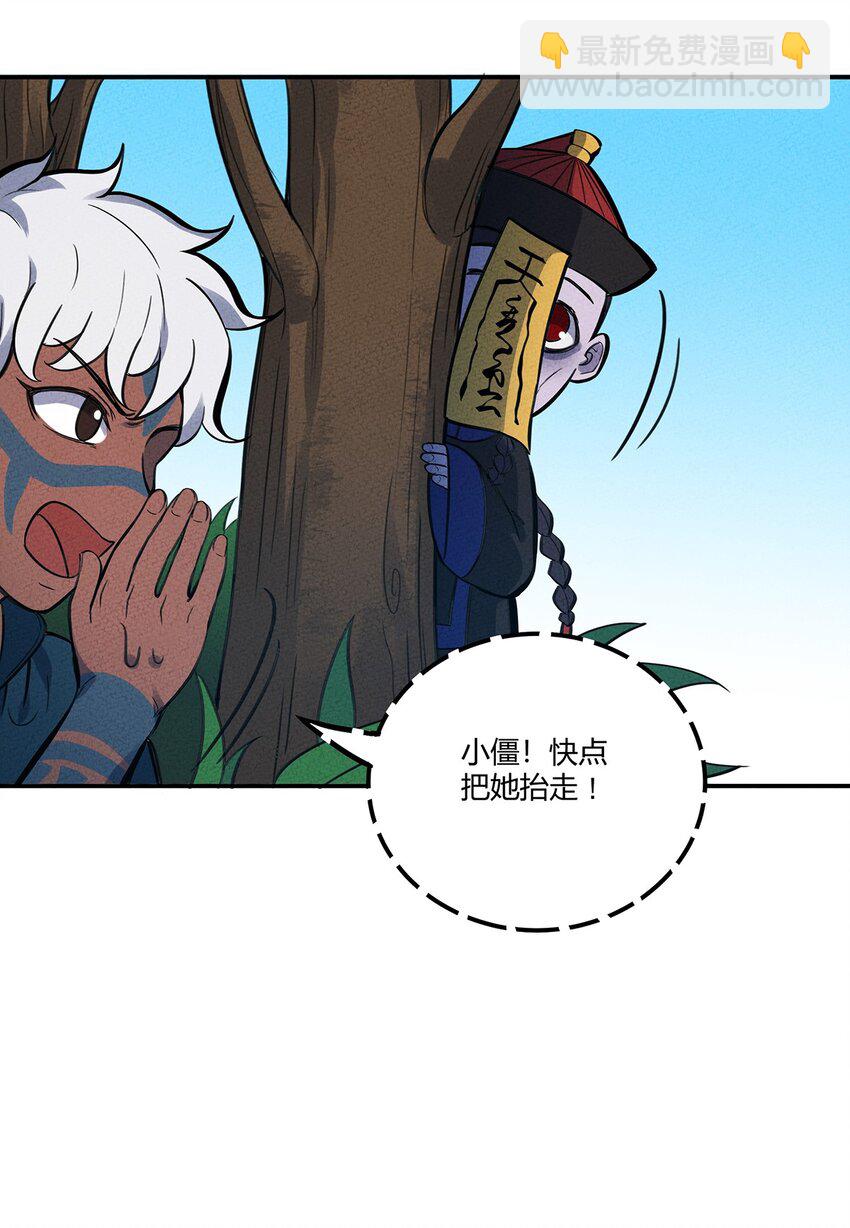 084 外出-第90话