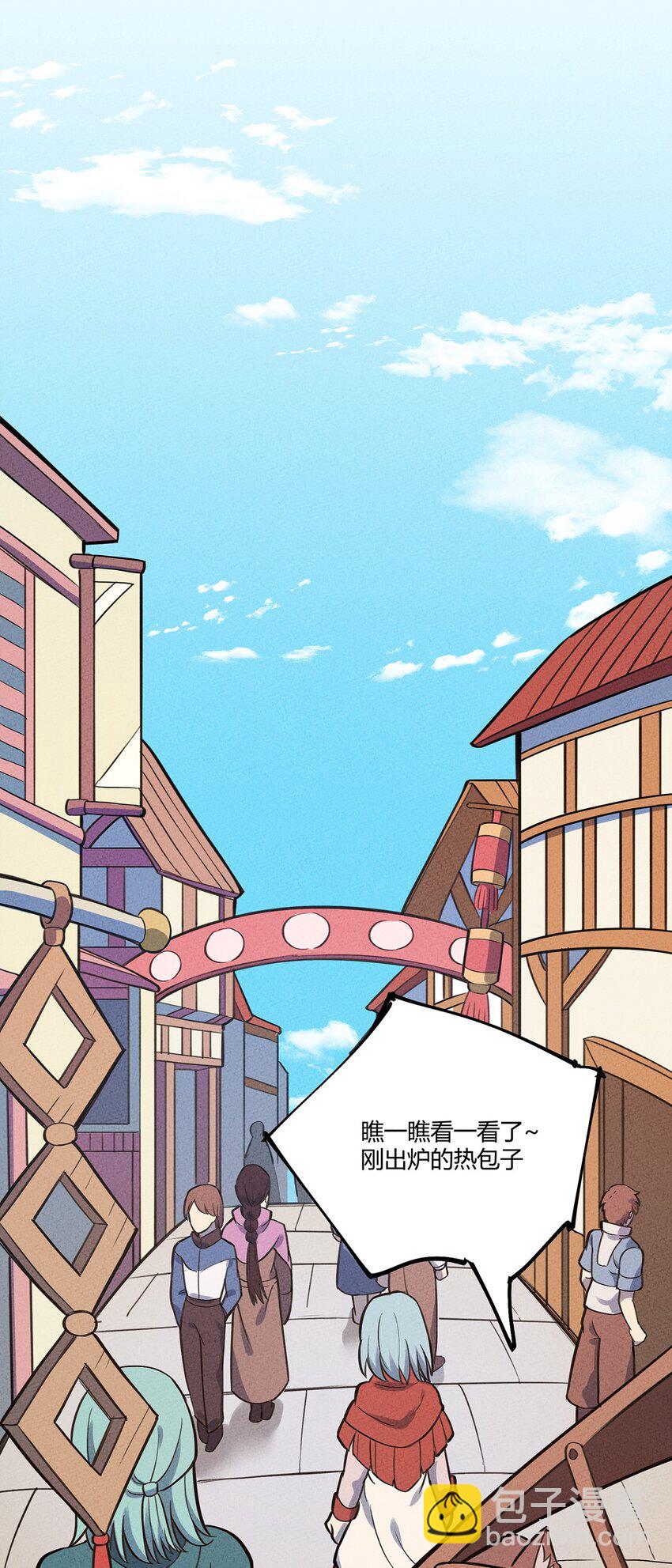 084 外出-第90话