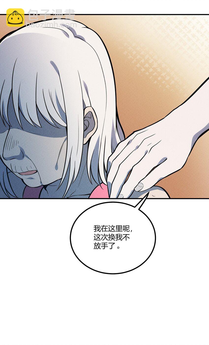 086 诅咒与现在-第92话