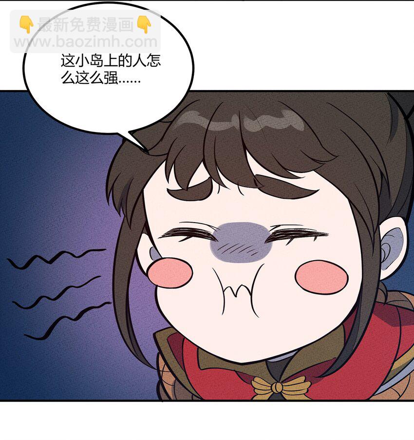086 诅咒与现在-第92话