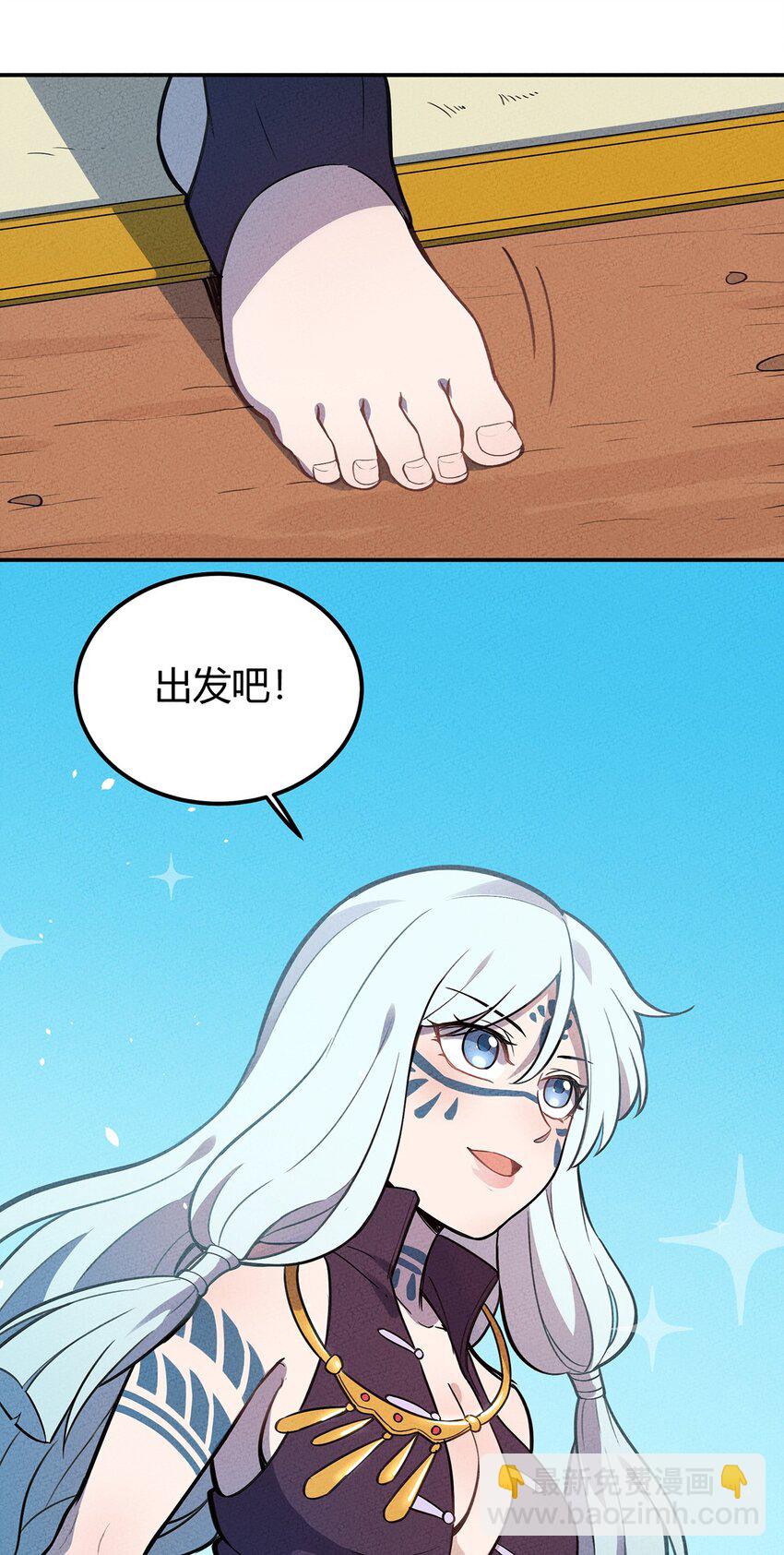 086 诅咒与现在-第92话