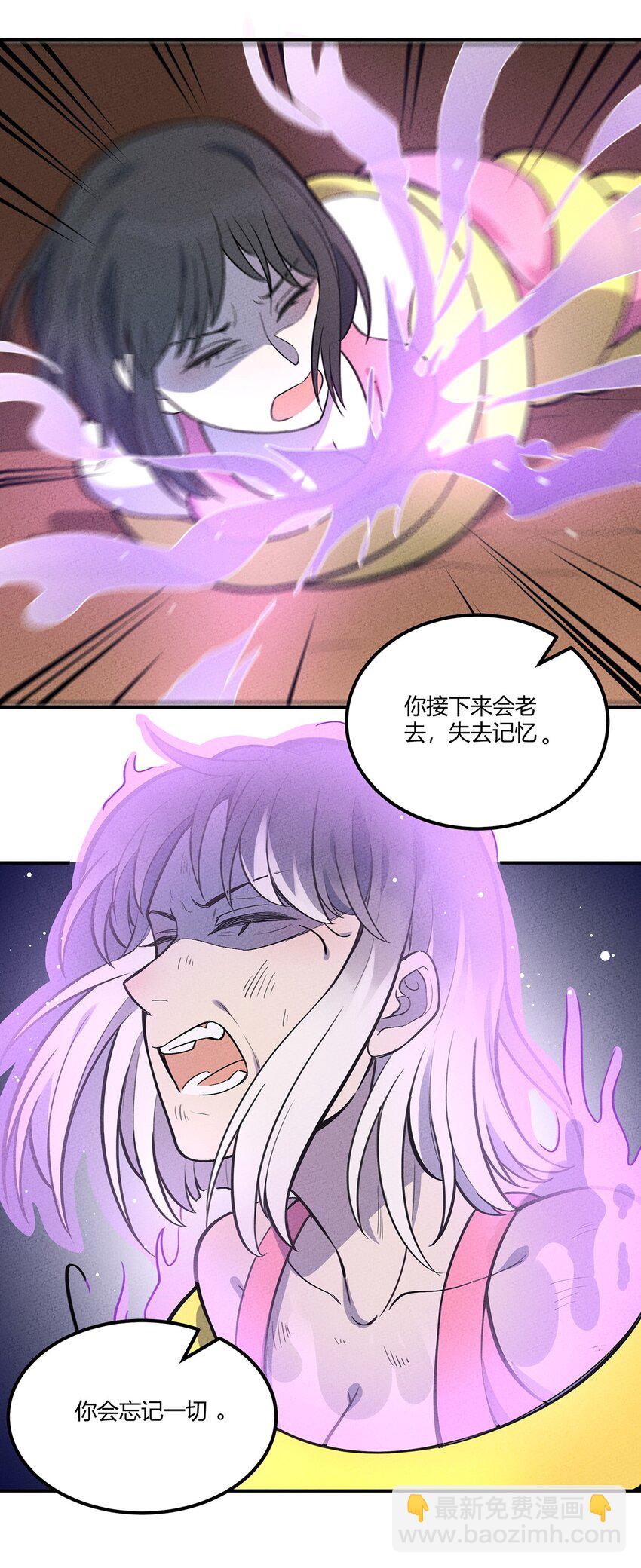 086 诅咒与现在-第92话