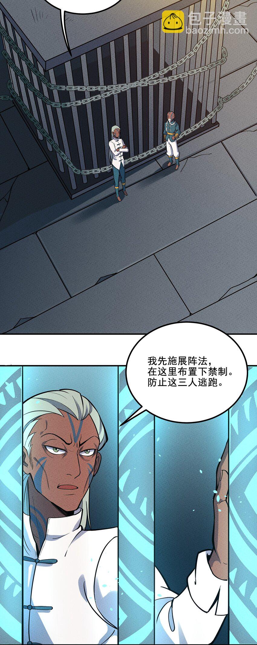 088 庆典开始-第94话