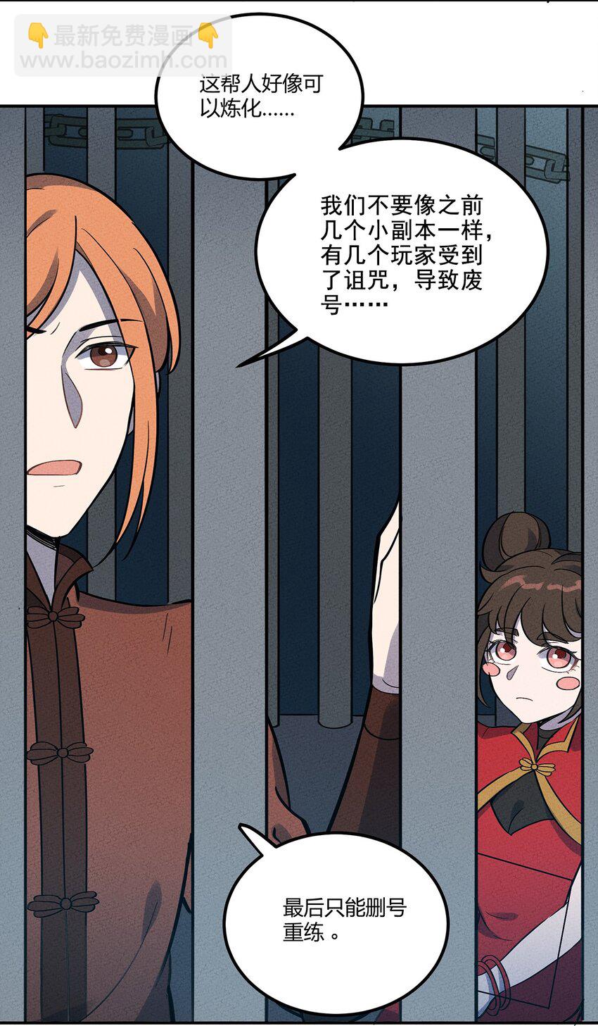 088 庆典开始-第94话