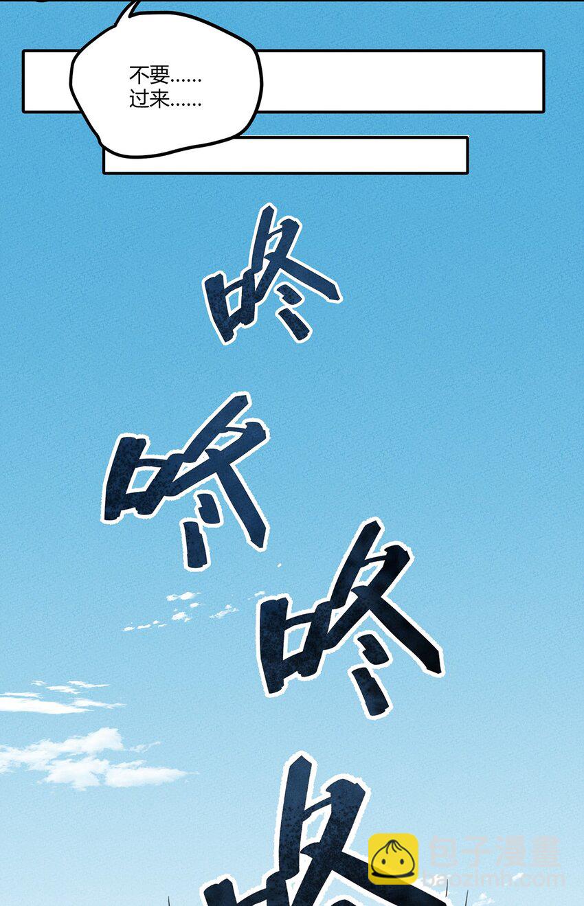 088 庆典开始-第94话