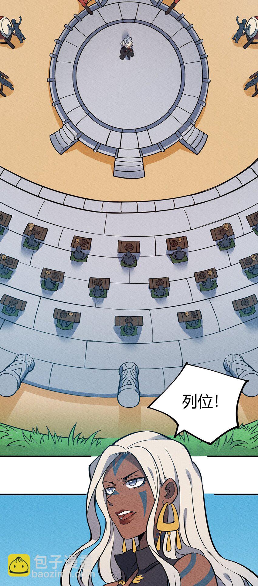 088 庆典开始-第94话