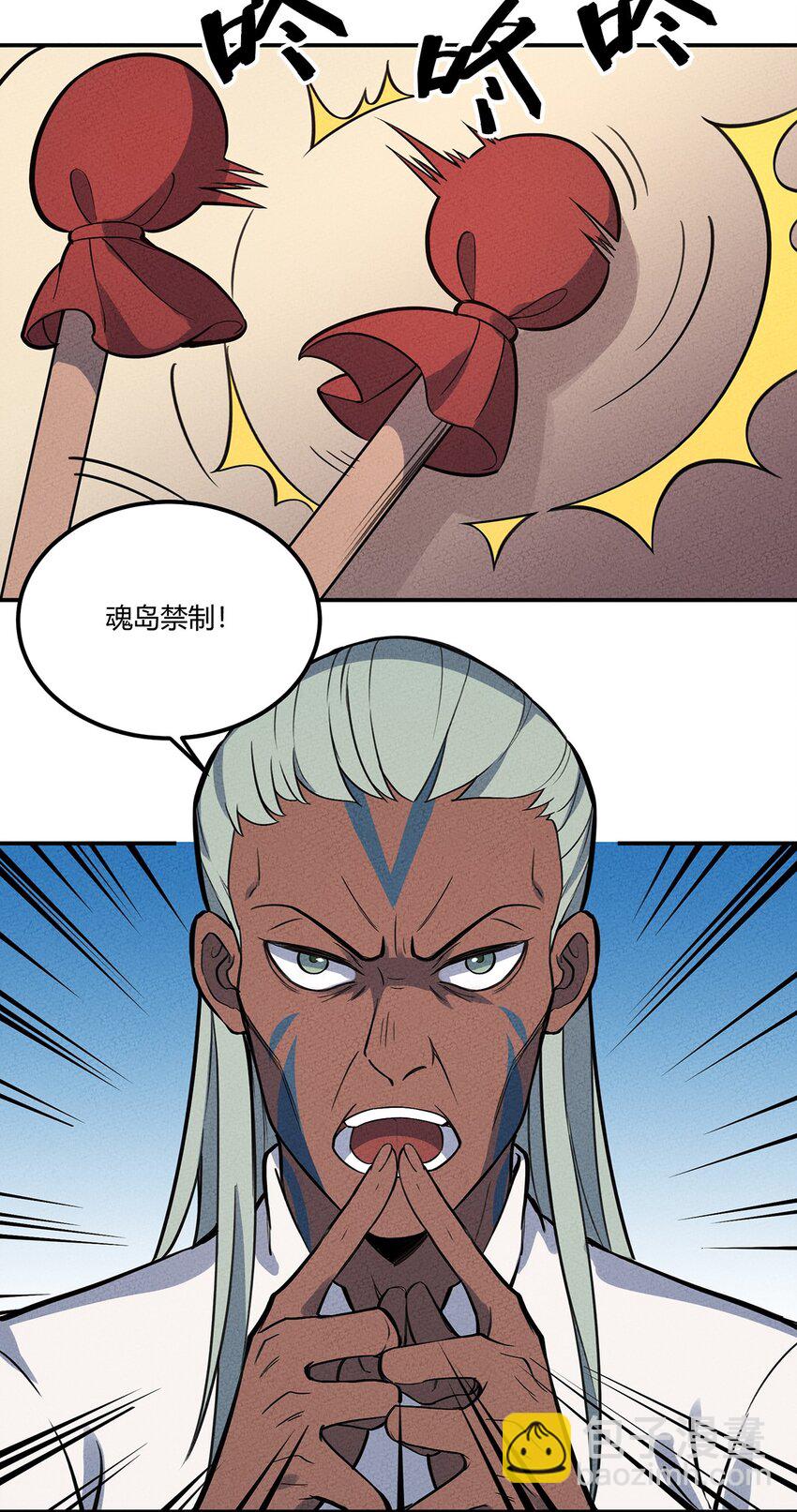 088 庆典开始-第94话