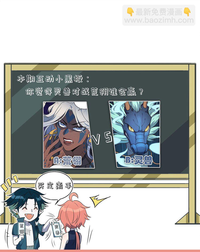 088 庆典开始-第94话