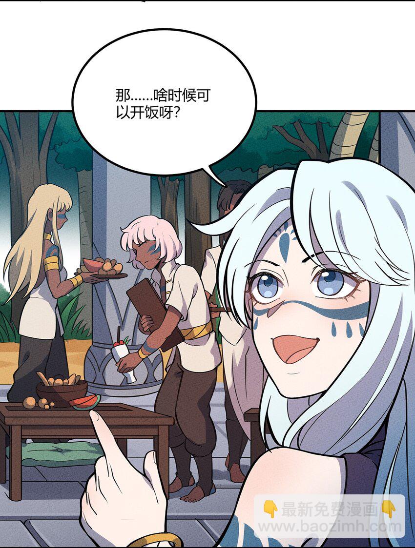 088 庆典开始-第94话