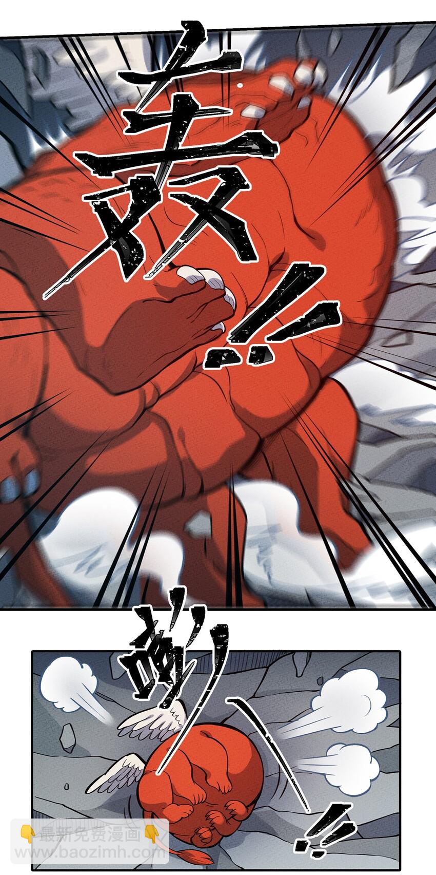 090 变身！-第96话