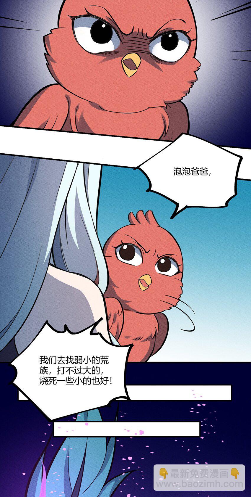 090 变身！-第96话