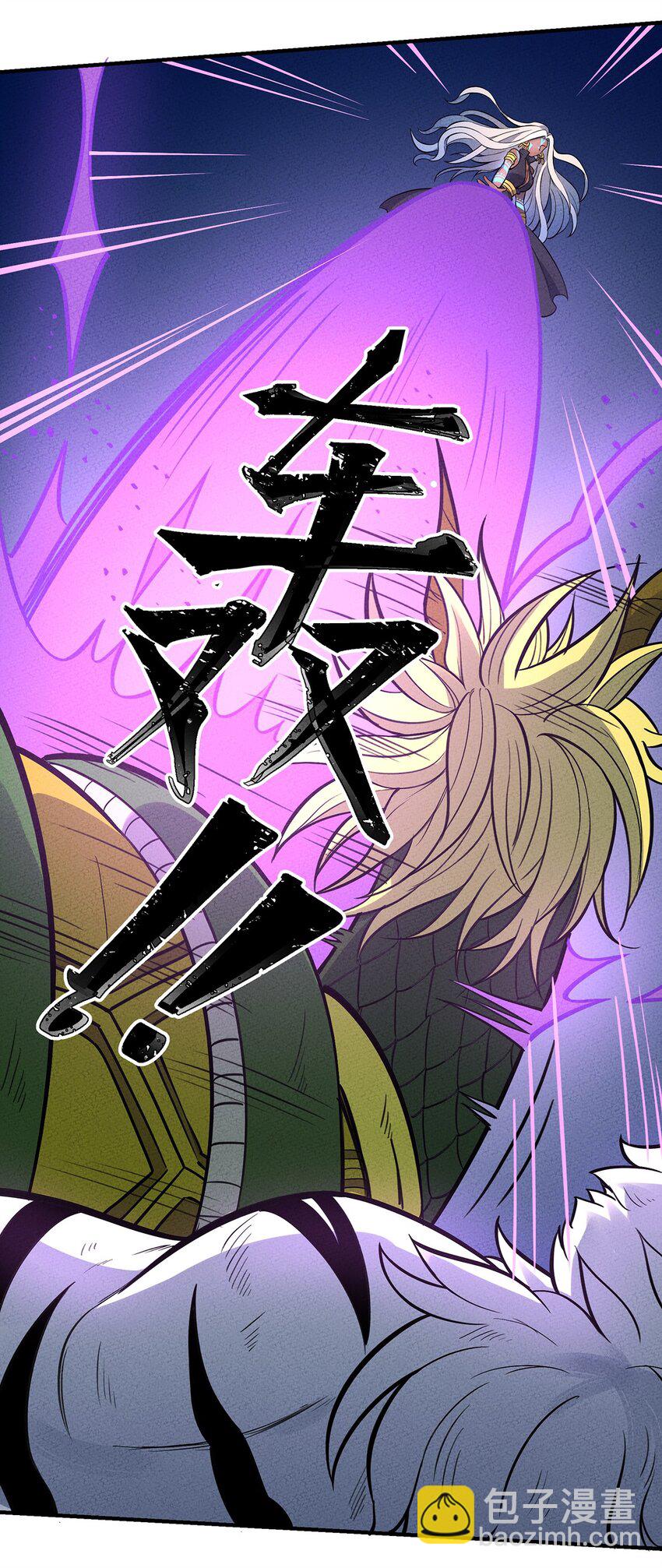 090 变身！-第96话