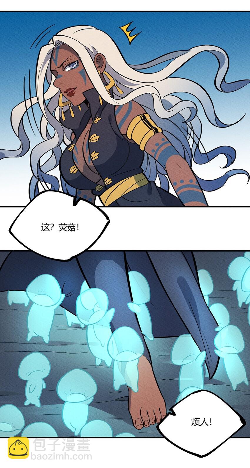 090 变身！-第96话