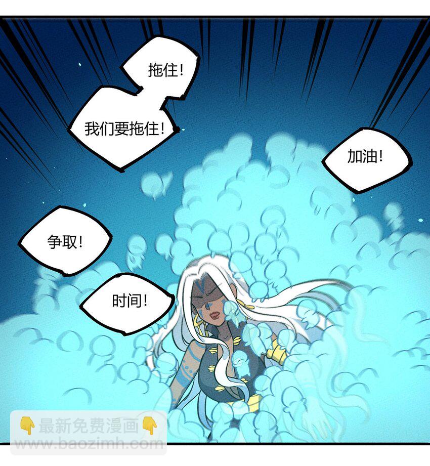 090 变身！-第96话