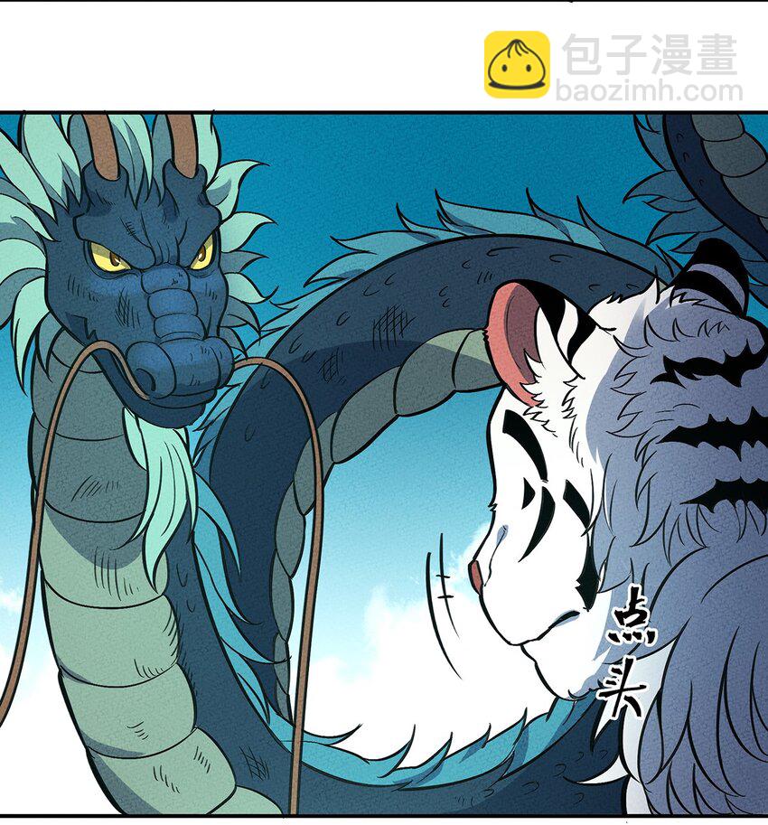 090 变身！-第96话