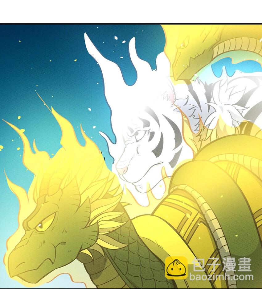 090 变身！-第96话