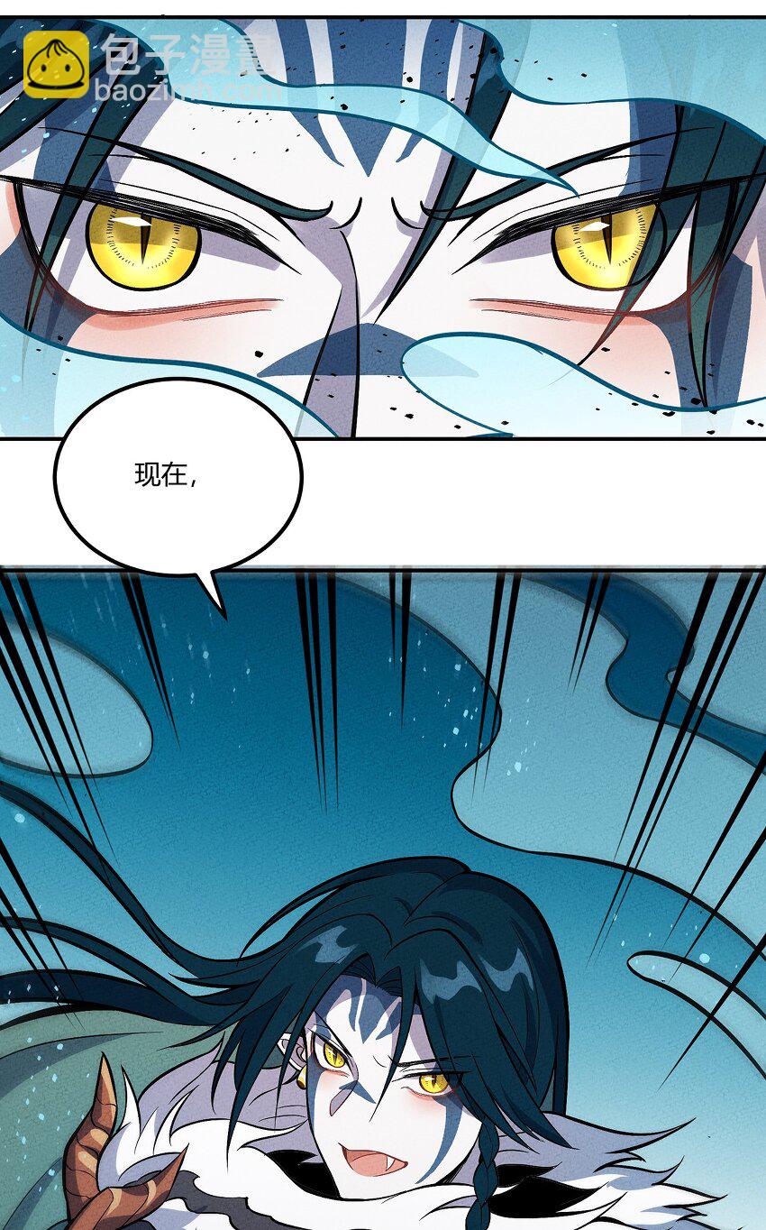 090 变身！-第96话