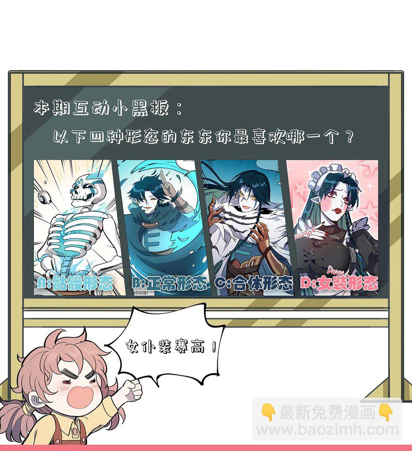 090 变身！-第96话