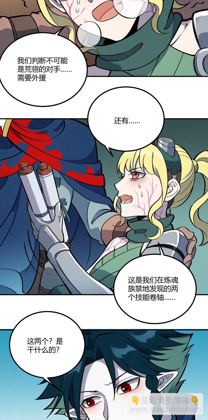 090 变身！-第96话