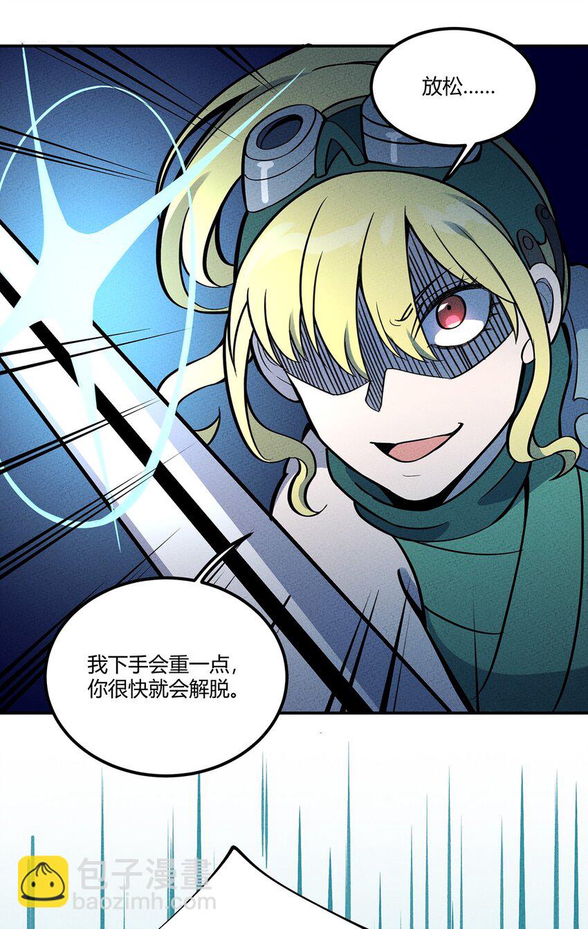 092 斗战-第98话