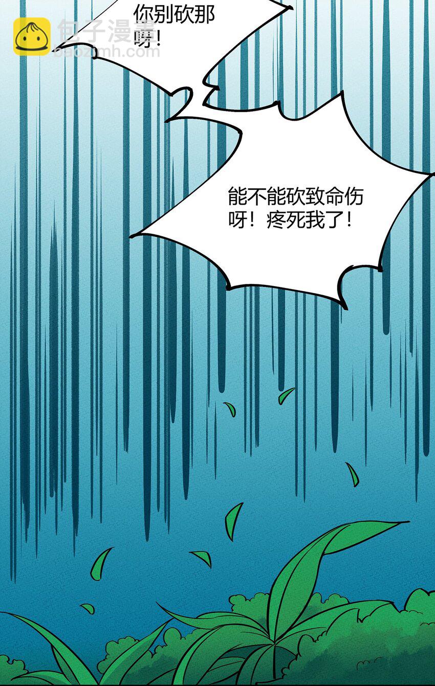 092 斗战-第98话
