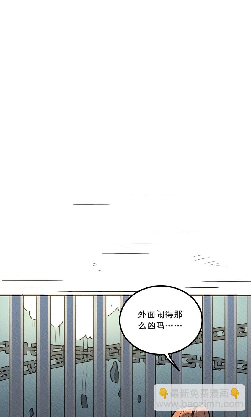 092 斗战-第98话