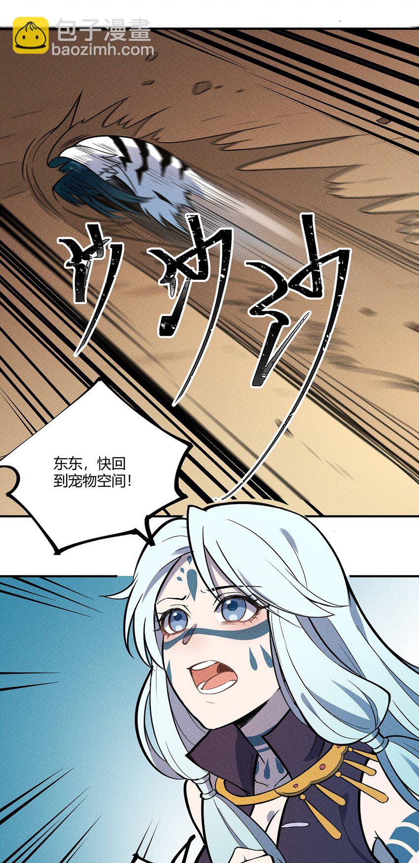 092 斗战-第98话