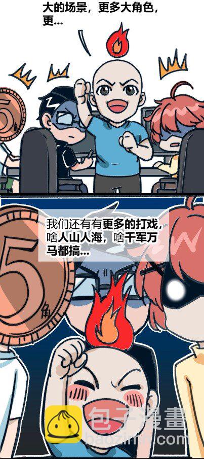 092 斗战-第98话