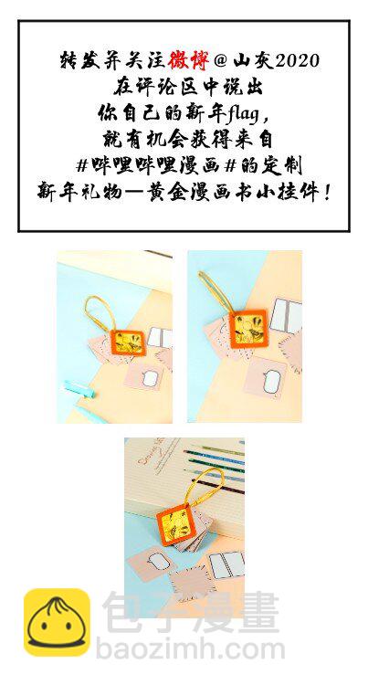 092 斗战-第98话