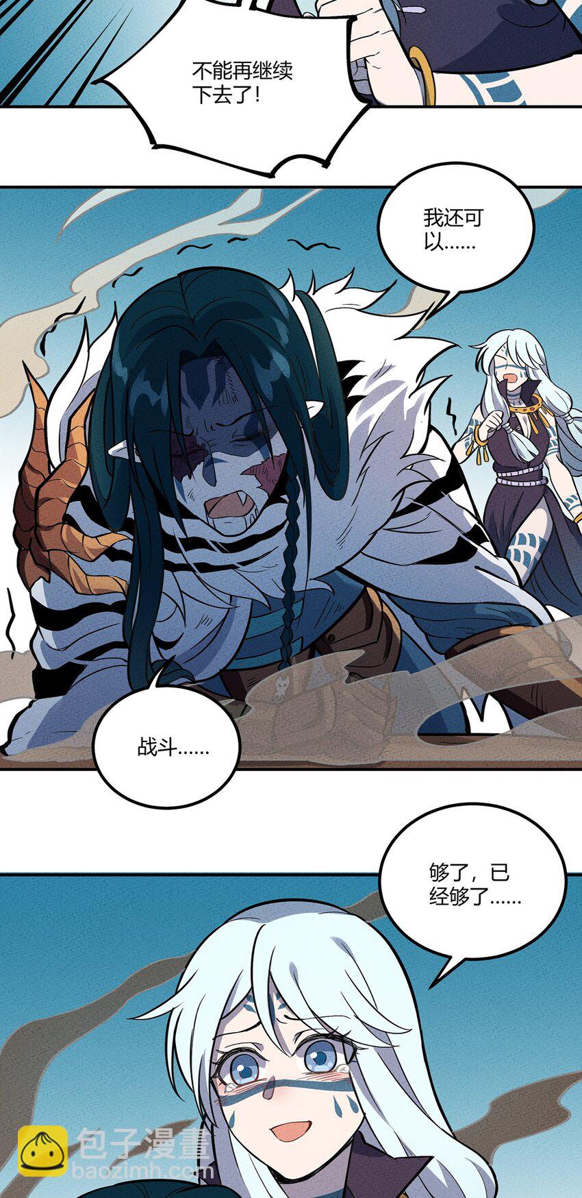 092 斗战-第98话