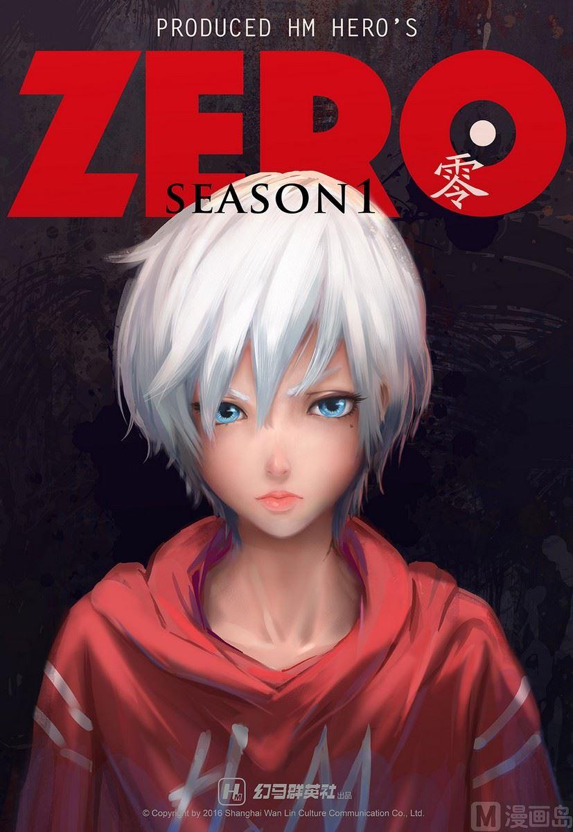 第2话-第2话