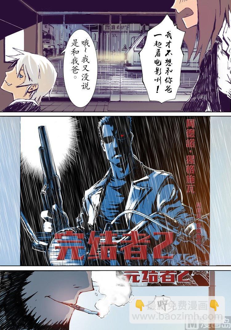 第2话-第2话