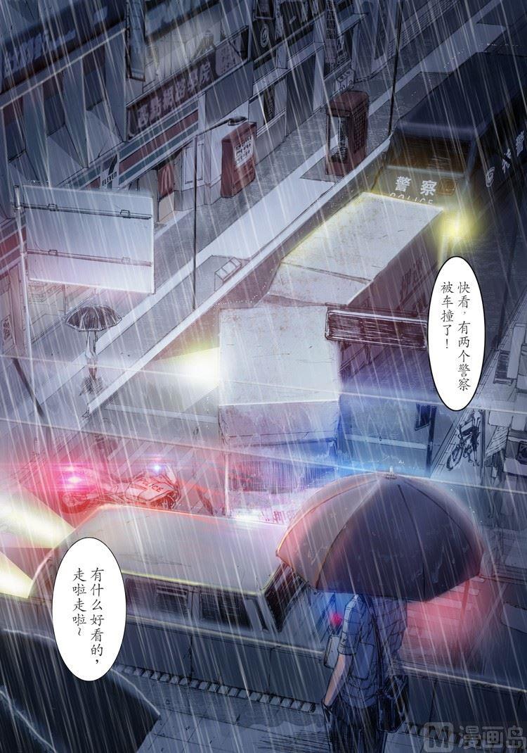 第2话-第2话